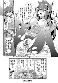 [Ra-men] Mana Koma H’s ~Haramase Ecchi na Spinoff~ [Digital]