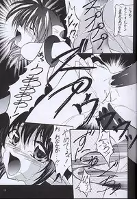 (SC13) [RED RIBBON REVENGER (Various)] Kuro no Taikai Kouhen (Star Ocean 2)