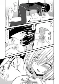 (SC41) [valssu (Charu)] Kamatototte Nandesuka? (Tales of Vesperia)