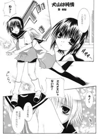 [Cipher (Kirise)] ~SAIFA~ Sairokubon [Kino no Tabi Hen] (Kino no Tabi) [Digital]