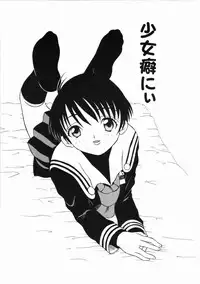 [Mikoto] Shiawase ni Natte Kudasai ne