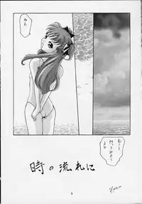 [Studio Wallaby (Various)] Vitamin-B8 (White Album)