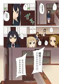 [Happy Turn] Goukan ! + Goukan !! (K-ON!)