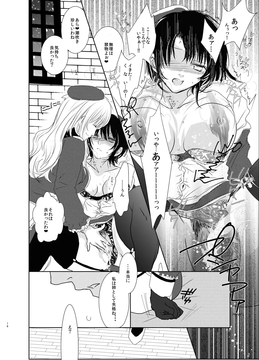 knee-high and stocking