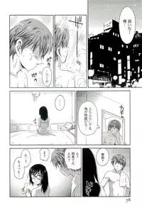 [Mutsuki Tsutomu] Romance Jigoku - An Abyss of Romance