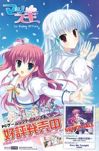 COMIC Potpourri Club 2009-06