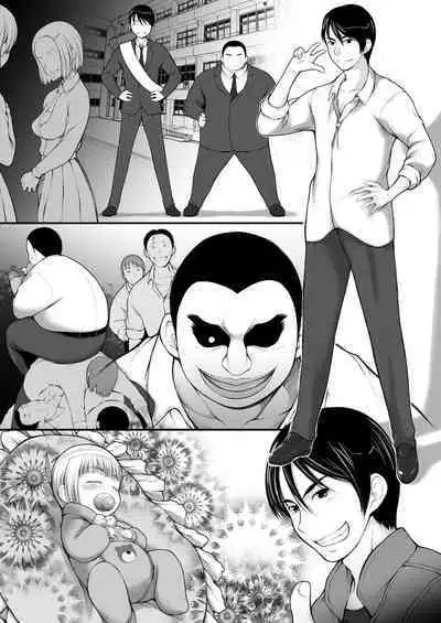 JS Kinpatsu Haafuna mei no Shiri Manko de Shasei Shimasu.