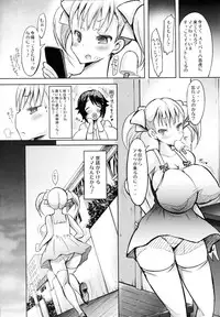 (C83) [Kabushikigaisha Toranoana (Various)] Oyakodon Oppai Tokumori Bonyuu Tsuyudaku de Comic Anthology