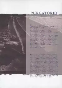 (C59) [Chronolog, R-Works (Sakurazawa Izumi, ROS)] PURGATORIO (One Piece)