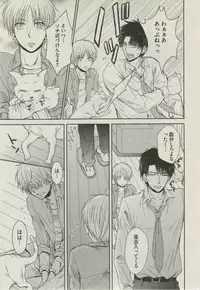 BOY'S ピアス 2014-07