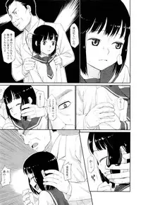 COMIC LO 2012-09 Vol. 102