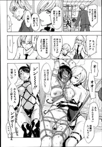 [Hakaba] Kedamono no Ie Ch.1-9