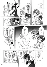 [Amaori Tatsuki] LOVELOVE SWEET [Digital]