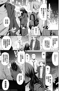 Share House e Youkoso | 歡迎來到共享分租公寓