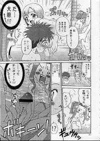 [Studio Tar (Kyouichirou, Shamon)] Jou-kun, Juken de Ketsukacchin. (Digimon Adventure)