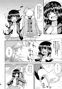 (C75) [Saihate-Kukan (Hino Hino)] Daisukissu! (Saki)