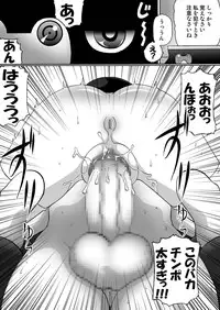 [Shippo Banchou] himecoro II -yukihime monogatari-