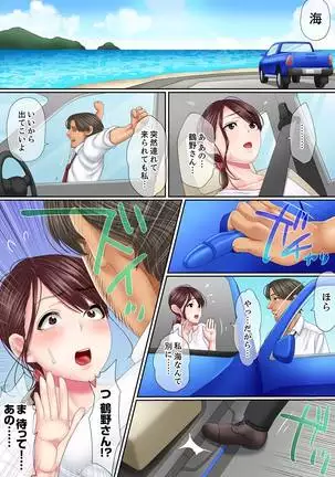 Kono Furin wa Otto no Tame "Anata, Yurushite…." To, Netorareru Tsuma 1