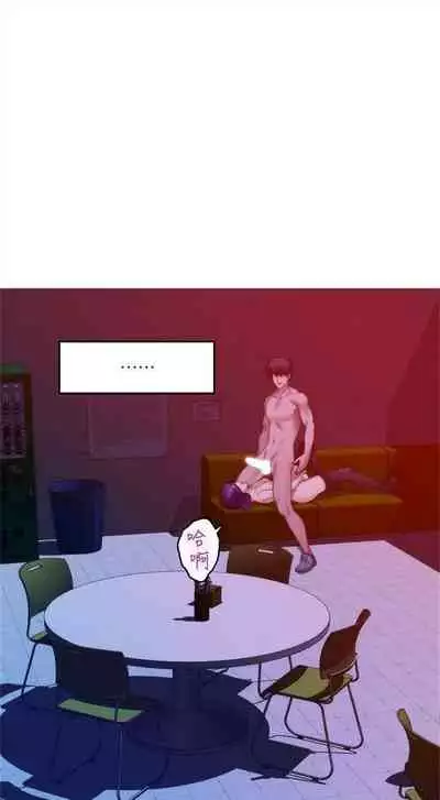 [週五] [龜足] S-Mate 1-89 官方中文（連載中）