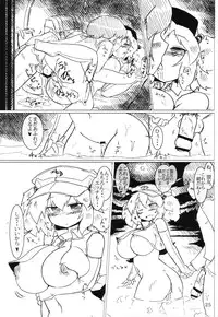 (C82) [Panzers (Okiraku Nic)] Nitorin H 5 (Touhou Project)