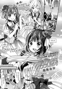 COMIC Tenma 2016-02