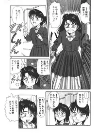 [Fuji Katsupiko] Onee-sama × √ 1 / 2