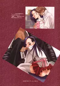 Ichou no Mau Koro Art Collection