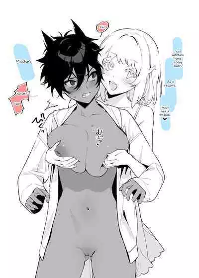 [Ngamura-san (Ohisashiburi)] Yuri JK defeated by Ojisan's cock (English)