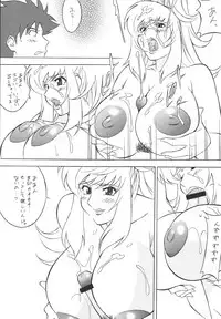 (C66) [Rippadou (H-H)] H H Soushuuhen 3 (Various)