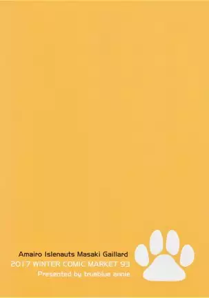 Wafutteshite! | 와후 해 줘!