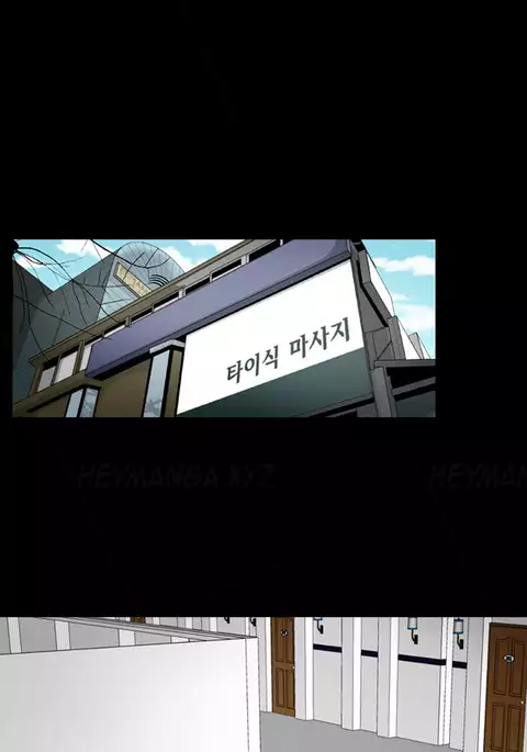 The Taste of Hands Ch.1-61