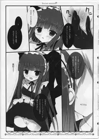 (Mimiket 26) [Come Through (Adumi Kazuki)] Secret Service (Inu x Boku SS)