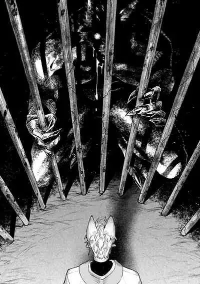 Bakemono no Hanayome | 怪物的新娘 1-4