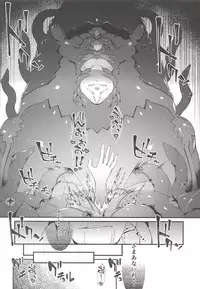 (C94) [Sheepfold (Tachibana Yuu)] Kanojo no ides (Fate/Grand Order)