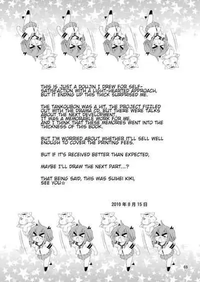 Suihei Kiki no Mika ni MikaHara 2010 | Mika ni Harassment 2010