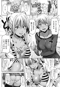 [Sanrokumaru] Sukebe Diary