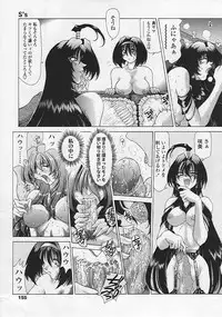 [Sozatu Nae] Soukai Engi Twiny-Attraction