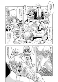 [Mitarashi Dan GO] Tsubasa Musume .