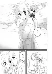 [we53] 好きって言うだけ