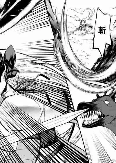 Level 1 no Himekishi-san to Yurufuwa Mujintou life 2