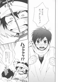 [Doujinshi] Shima Kyousuke (Panda _4) - Pop x Star (Pop_'n Music)