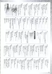 (一般画集) [アイル] 真?瑠璃色の雪～ふりむけば隣に～ 設定原画集