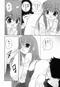 [Araki Akira] Ecchi na Uwasa - Dirty Gossip