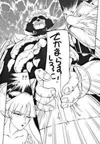 (C54) [Studio Z-Agnam (Various) Dōga komusume 9 (Various)