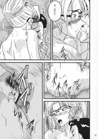 (C84) [Kaigetsudou (Jigoku Sensei Hirobe~)] CHU-MIX Vol.4 (Detective Conan)