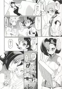 (Sennen☆Battle Phase10) [Hirusuta (Taira Kosaka)] MARRIAGE OVER LAY (Yu-Gi-Oh! Zexal)