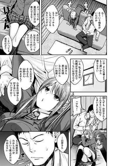 Fuck no Jikan - Time to Fxxk me