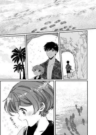 Natsuyasumi no Sugoshikata Umi de Himitsu no H Hen