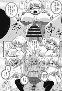 [Akiyama Kenta] E~Ken!! [Digital]