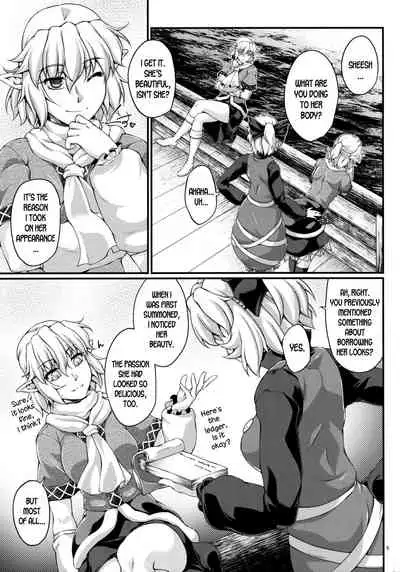 (C91) [Kougeki (Ootsuki Wataru) Hashihime Shinshoku -Shichi- (Touhou Project) [English] [desudesu]